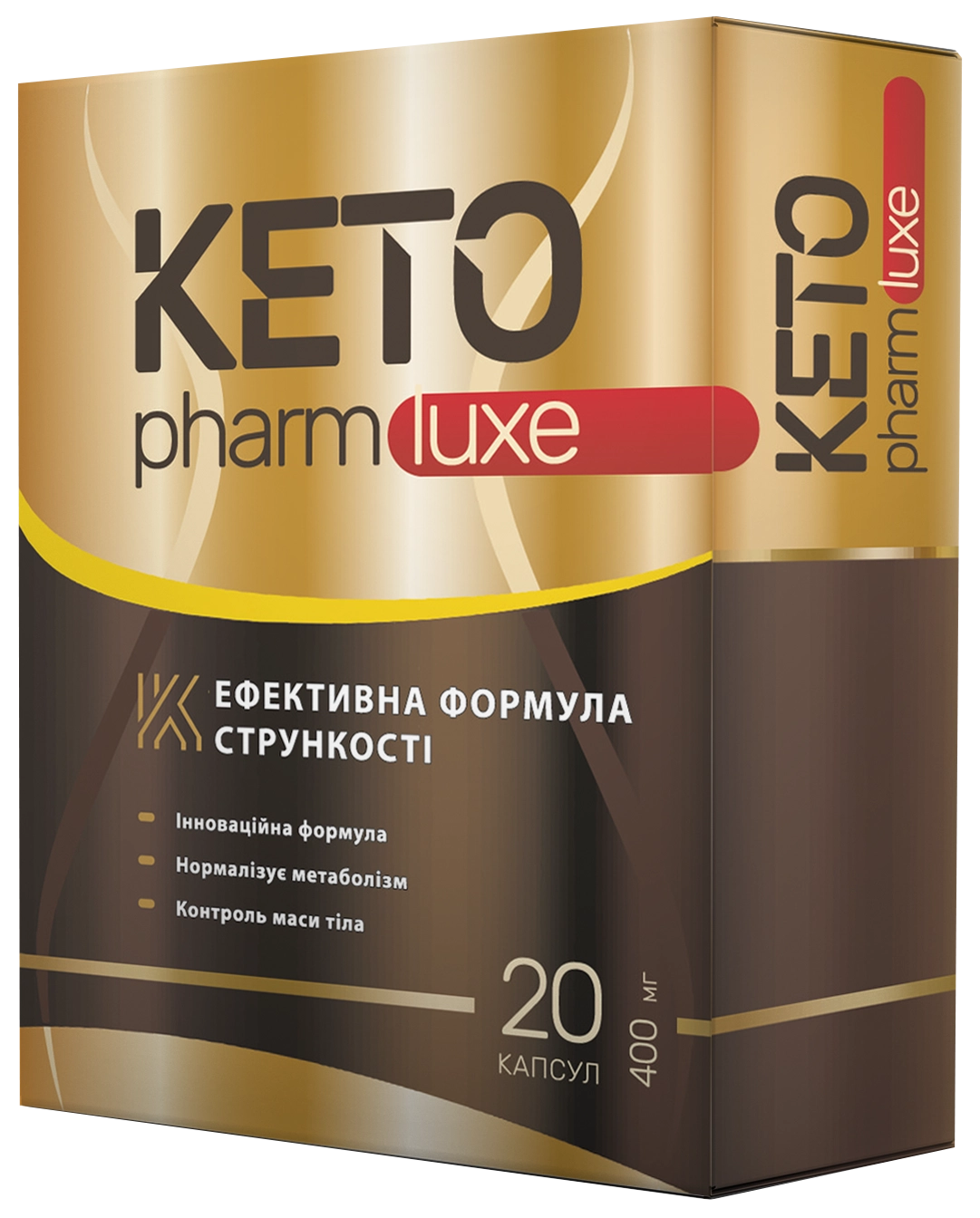 Keto Pharm Luxe капсули для схуднення