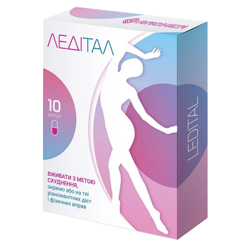 Ledital капсули для схуднення