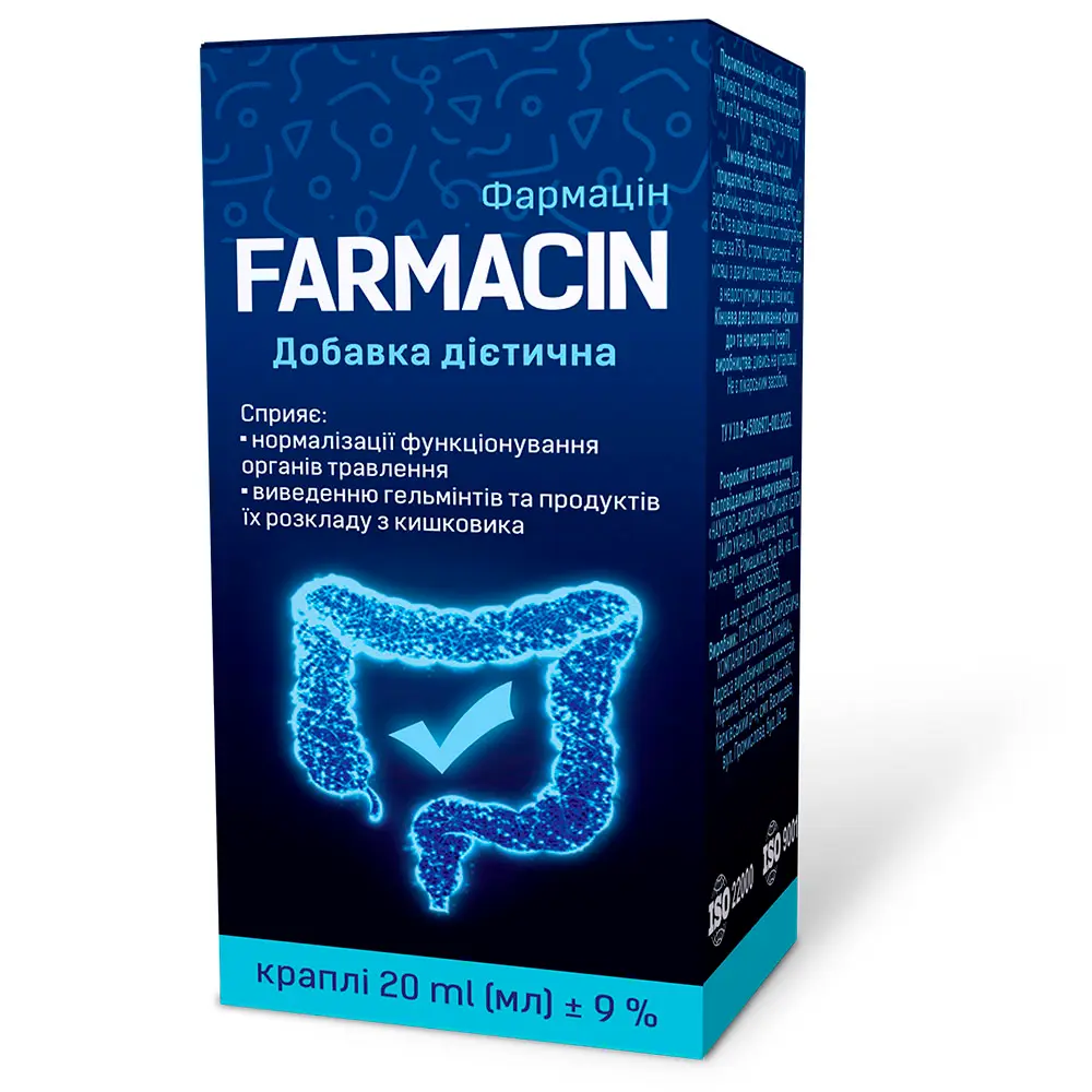 Farmacin краплі від паразитів та папілом